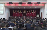 安乡：十二届纪委六次全会召开