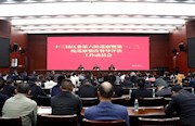 鼎城：召开十三届区委第六轮巡察和第一、二轮及市委提级交叉巡察整改督导评估工作动员会