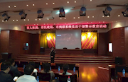 驻市人社局纪检监察组：组织驻在系统党员干部赴武陵监狱接受警示教育