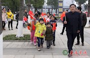 市纪委：小手拉大手 欢乐度元宵