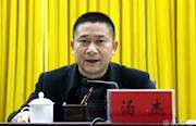 “月月讲堂”第三讲：深入领会《监督执纪规则》 争做执纪尖兵