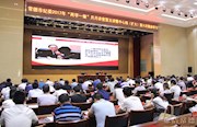 市纪委“两学一做”月月讲堂第五讲开讲
