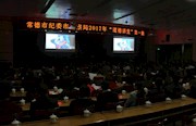 传承榜样力量 市纪委组织观看王新法先进事迹