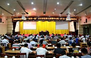 市纪委“两学一做”月月讲堂第七讲开讲