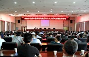 迎接十九大 市纪委市监察局开展习近平总书记“7·26”重要讲话精神宣讲活动