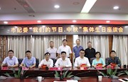 市纪委举办“我们的节日•中秋”集体生日座谈会