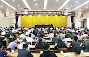 市纪委“两学一做”月月讲堂第九讲开讲
