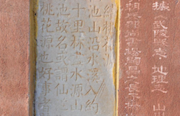 纪检人镜头 | 千压万榨 风吹日晒 唯求更香