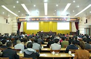 市纪委“两学一做”月月讲堂第十讲举行
