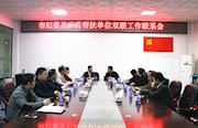 市纪委：深入开展“双联”工作 爱心慰问困难职工