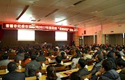 市纪委道德讲堂第四期：学习时代楷模黄大年