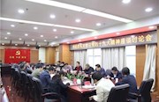 今天，常德市纪委200多号人都“不上班”了，只为听他一堂课！