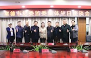 市纪委监委三月集体生日会暖心开启