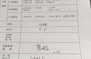 鼎城通报2起中小学违规征订教辅材料领域典型案例