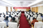 七届市委第三轮巡察工作培训会召开