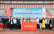 市纪委监委积极参加万人健步行活动