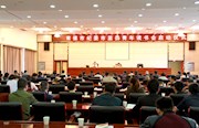 书香砺初心 市纪委监委青年读书会成立