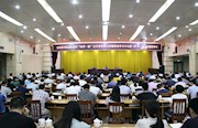 市纪委监委举行“两学一做”月月讲堂第五讲