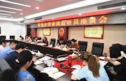 市中院：召开首次廉政监察员座谈会