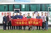 市纪委监委开展“传递爱心，献我热血”活动