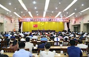 罗翠林：纪检监察工作要牢牢把住稳中求进基本方针