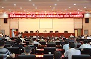 市纪委监委理论学习中心组开展七月份集体学习