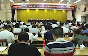 市纪委监委“两学一做”月月讲堂第八讲暨理论学习中心组（扩大）第八次集体学习开讲