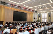 桃源：200余名“关键少数”集中学习条例