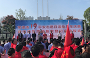 市纪委监委参加常德众创平安志愿者活动