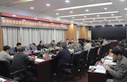 全市纪检监察机关扫黑除恶专项斗争监督执纪监察工作第三次调度会召开