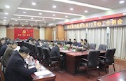 市纪委监委机关召开十二月份工作例会