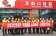 市纪委监委三个党支部联合开展禁毒禁赌主题宣传