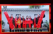 澧县：唱响“清清澧州 你我同奔”好声音