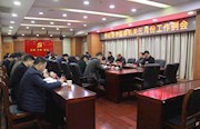 市纪委监委召开三月份工作例会