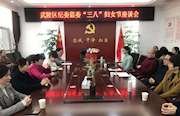 武陵：庆”三八” 鲜花书信送巾帼