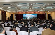 桃源：召开十二届纪律检查委员会第四次全体会议