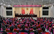 全市公安系统党风廉政建设暨纪律作风建设年动员大会召开