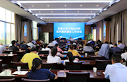 市审计局：召开2019年党风廉政建设工作会议