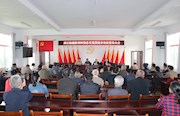 桃源：处分决定宣布会变警示教育微课堂