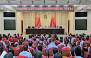 市公安局：召开全市公安机关队伍作风建设集中教育整训暨政治督察工作部署会