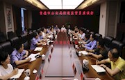 市公安局：召开特邀监督员座谈会
