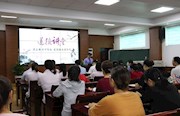 紫桥小学：在道德讲堂中落实廉洁教育