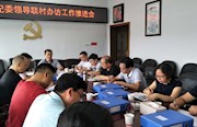 桃源：“四到位”推进领导联村办访工作