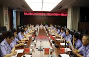 市公安局：部署国家公职人员违规投资入股、经商办企业专项清理工作