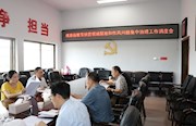 桃源：紧盯“五类问题”严查教育扶贫领域腐败和作风问题