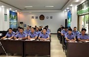 西湖：开展新招辅警任前警示教育