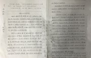 安乡：周一“夜校”为35名年轻干部“充电蓄能”