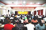 临澧：部署启动第六轮巡察暨县级交叉巡察工作
