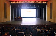 市直宣传系统：开展落实中央八项规定精神“大宣讲”