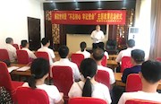 市社会救助事务中心：赴进京赶考启示园开展廉政教育
